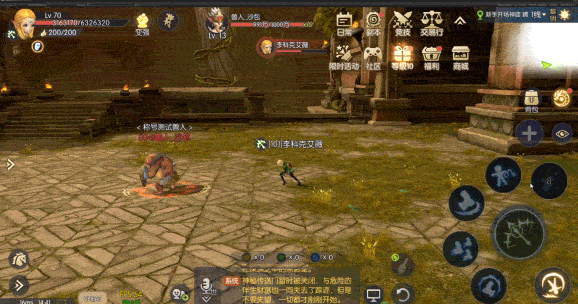 Tencent ra mắt game di động Dragon Nest 2